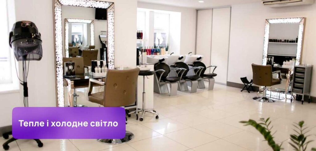 Рекомендації по КВЕДам для перукарень та салонів краси