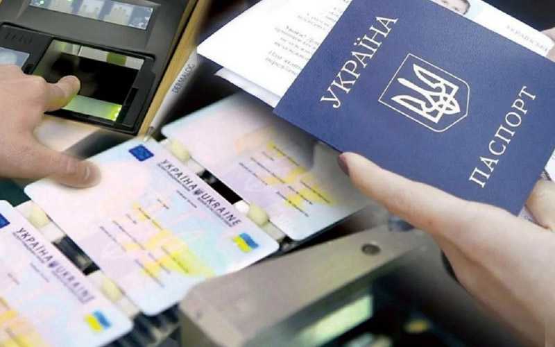 Зміна прізвища