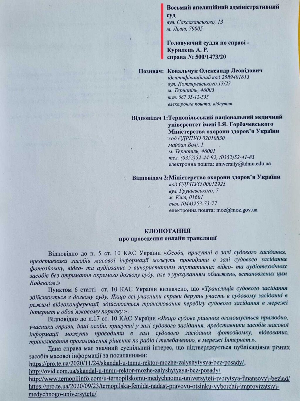 Як закриити ФОП якщо людина померла?