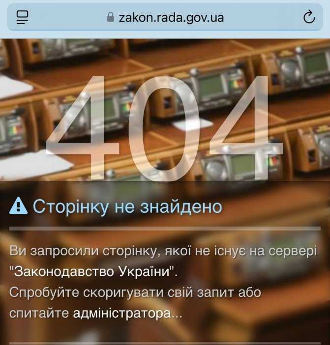 Фото 2 — "Хаос в управлінні": підвищення податків відклали на два дні, військовий збір рахуватимуть по-новому вже з грудня