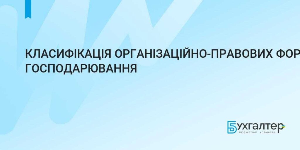 Повне і командитне товариство різниця